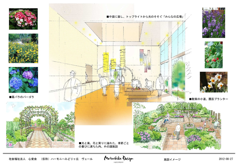 みどりが丘ヴェール